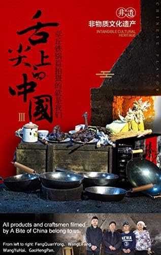 臻三环 ZhenSanHuan Chinese Hand Hammered Iron Woks and Stir Fry Pans, Non-stick, No Coating, Carbon Steel Pow (30CM, Silver-Not Seasoned)