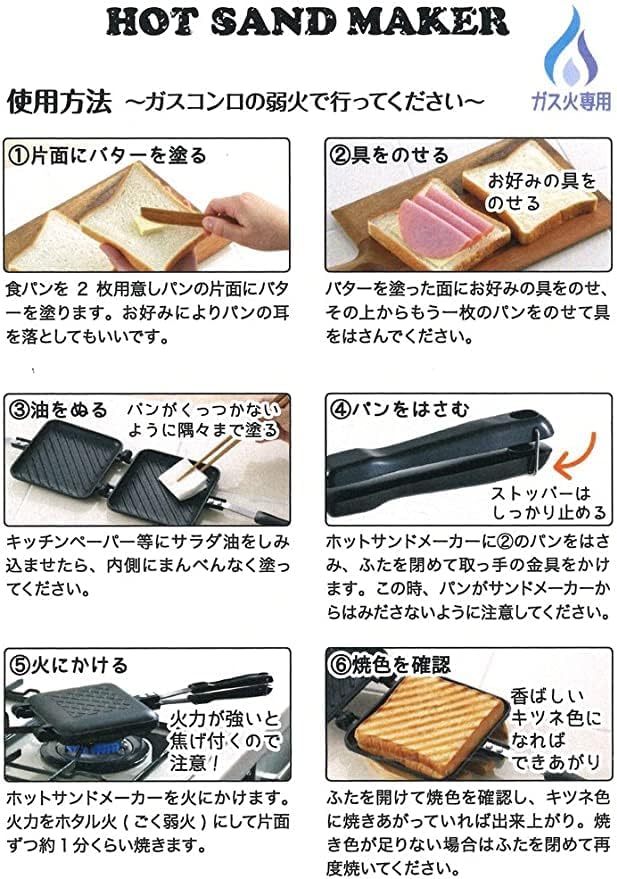 Panini Press Hot Sandwich Maker Non-Stick Panini Grill Pan with Handle Aluminum Flip Pan for Home and Outdoor Camping, 4 Pack