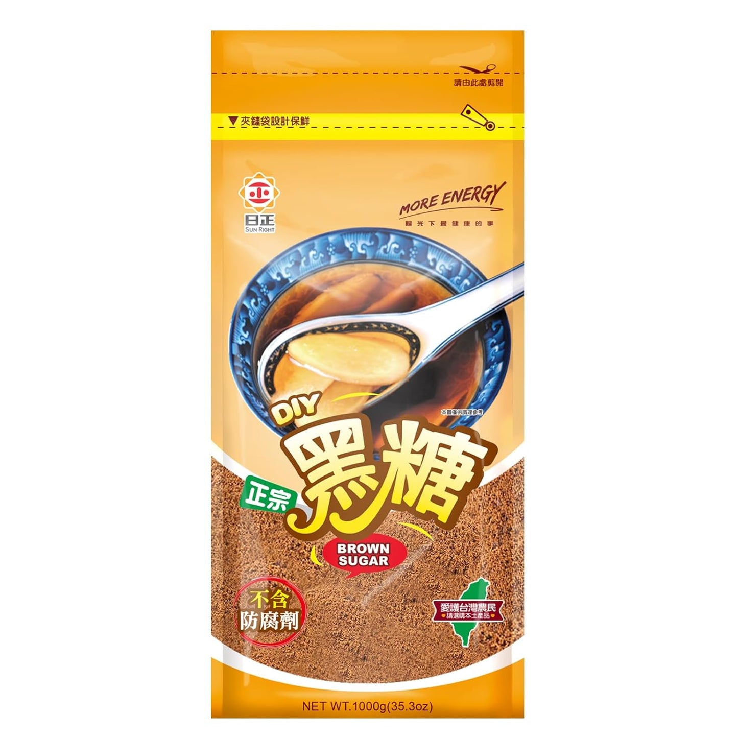 SUN RIGHT Organic Natural Brown Sugar – 100% Pure, Unrefined, Raw Sugar for Baking, Cooking, Sweetening Coffee & Tea, Smoothies, Sauces, and Desserts – Non-GMO, Gluten-Free (2.2lb)