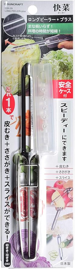 Stainless Steel Peeler, Long Vegetable Peeler, with plastic safety cover, 8.5 inch, Seki Japan