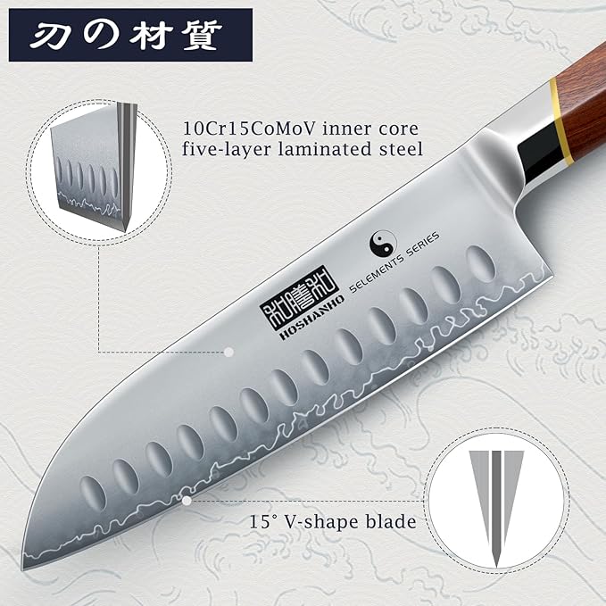 HOSHANHO 7 Inch Santoku Knife，Professional Japanese High Carbon Steel Chef Knife, Razor Sharp Kitchen Knife with Ergonomic Red Sandal Wooden Handle - Gift Box